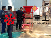 沙金干選試驗(yàn)機(jī)工作現(xiàn)場(chǎng)