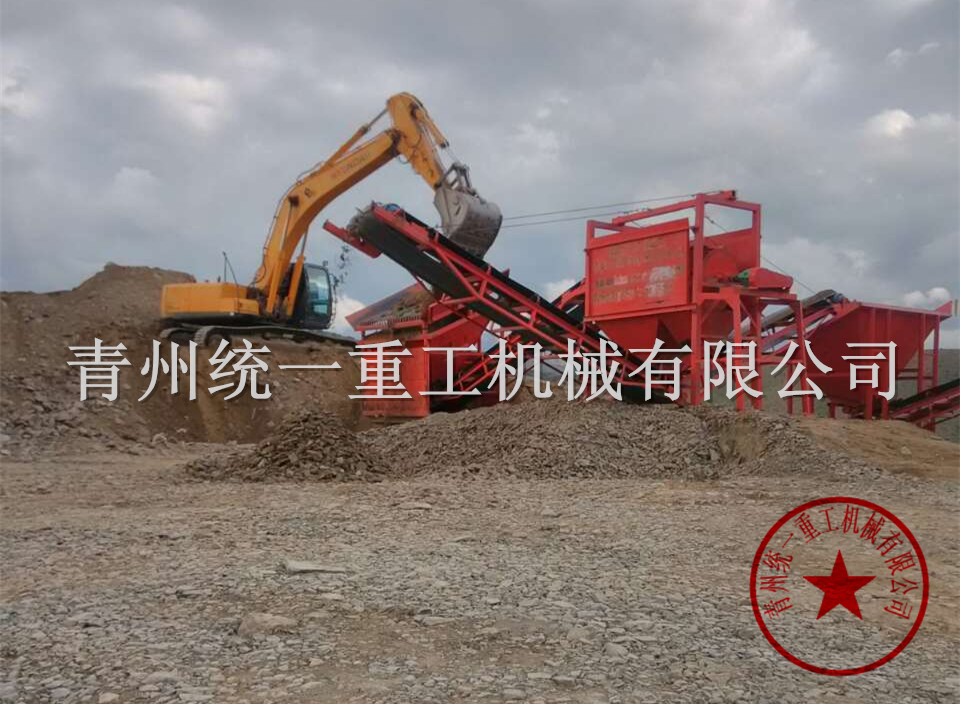  沙金干選機(jī)